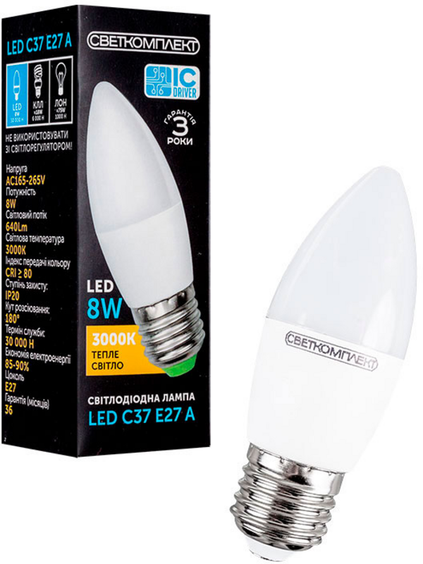 Лампа світлодіодна Светкомплект (6929547650858) 8Вт, E27, 3000K